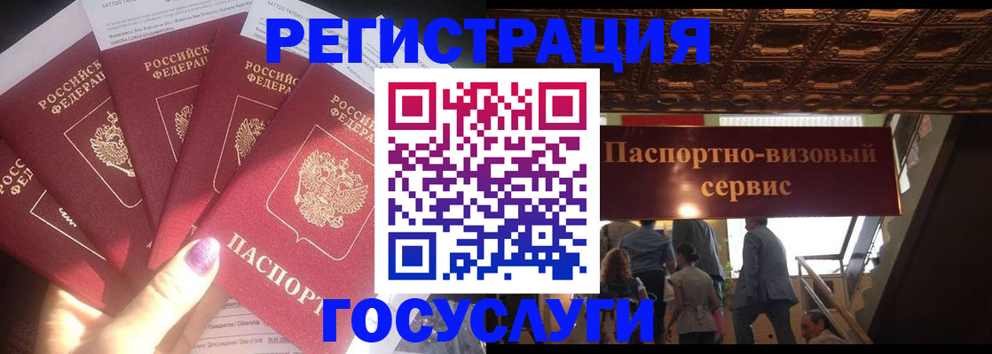 временная регистрация собственник в Сыктывкаре