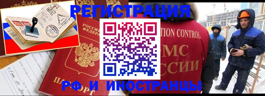 прописка поиск в Сыктывкаре